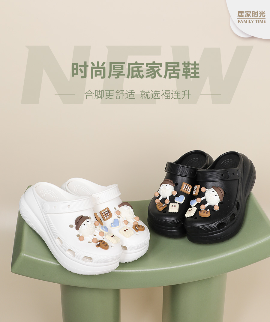 福連升休閑鞋、老北京布鞋居家拖鞋產(chǎn)品圖片