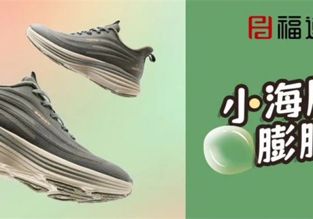 小海豚膨膨鞋，膨膨腳感，走路輕松！還有情侶款哦~