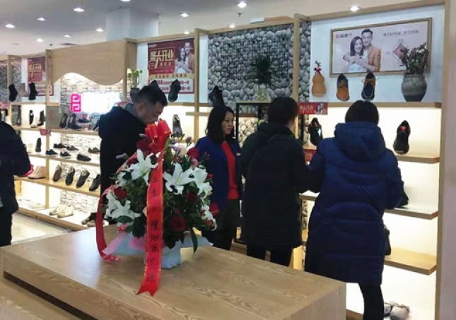 賀：福連升休閑鞋品牌河北唐山玉田加盟店正式開業(yè)！