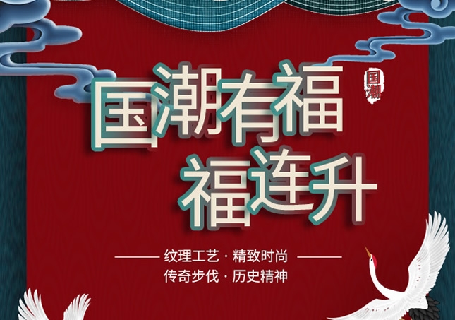 潮裂了！這組國潮風(fēng)的老北京布鞋也太精致了吧！
